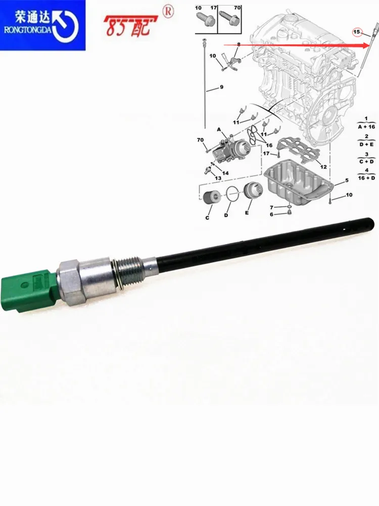 Sensor nivel aceite 1131G2 – Peugeot 308/3008/RCZ y Citroën C4 1.6 T