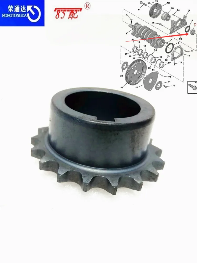 Engranaje bomba de aceite 051383 para Peugeot 206/207 y Citroën C2