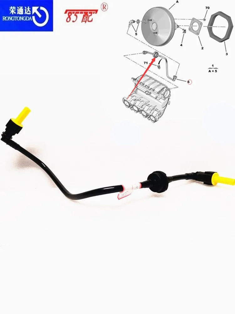 Manguera de vacío 4578F2 – Peugeot 307/308/C4, Citroën C4L