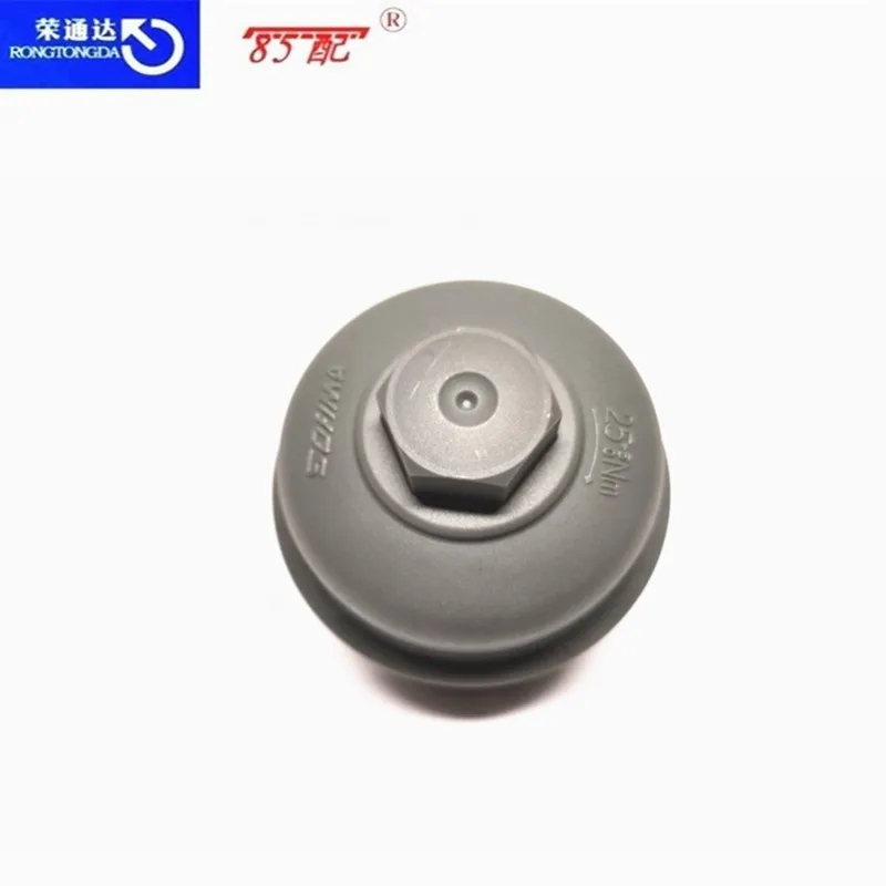 Cubierta del filtro de aceite 1103N3 para Peugeot 3008 y Citroën C5 - imagen 3