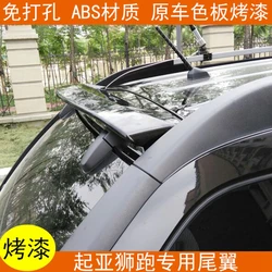 Alerón trasero Kia Sportage 2007-2013 – ABS imprimación