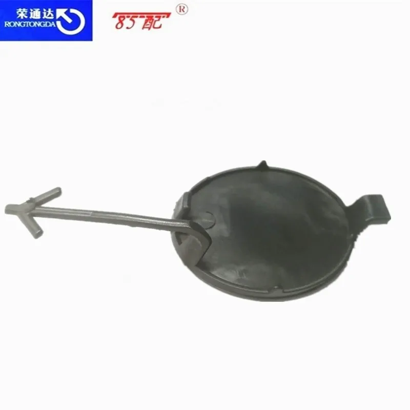 1606412780 Tapa del gancho de remolque delantero Peugeot 508 - imagen 2