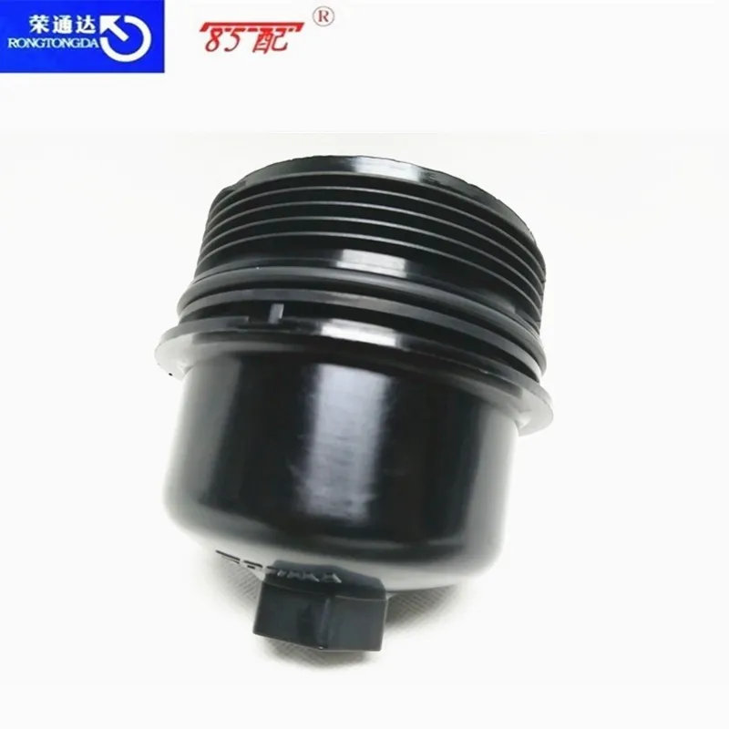Tapa filtro aceite 1103P8 para Peugeot 206 y Citroën C3 - imagen 5