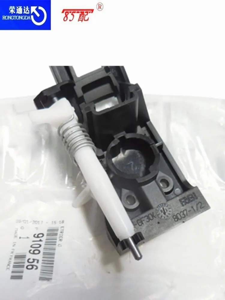 Base fija manija exterior Peugeot 307 – Ref. 910956 - imagen 3