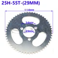 25H-55T-29MM