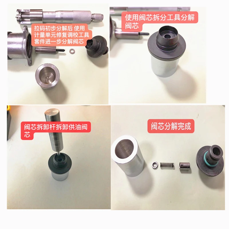 Herramienta de reparación de válvula dosificadora Common Rail