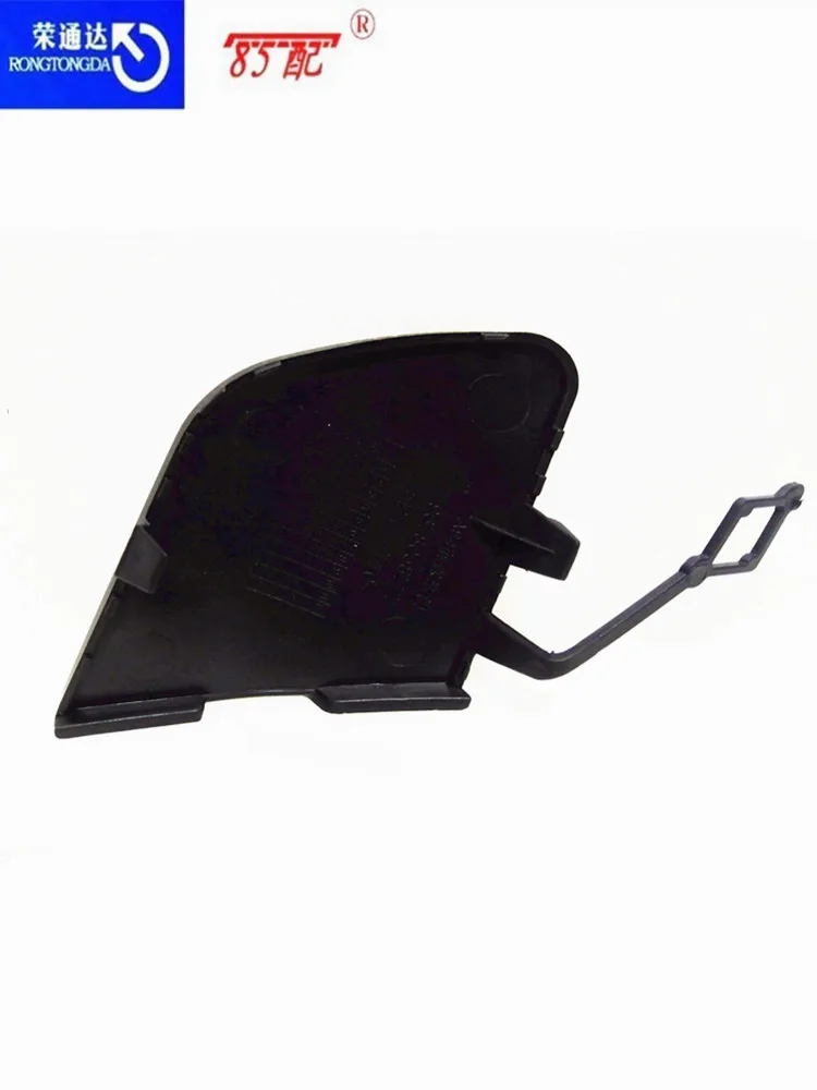 Tapa gancho remolque parachoques delantero Peugeot 2008 1611651780 - imagen 2