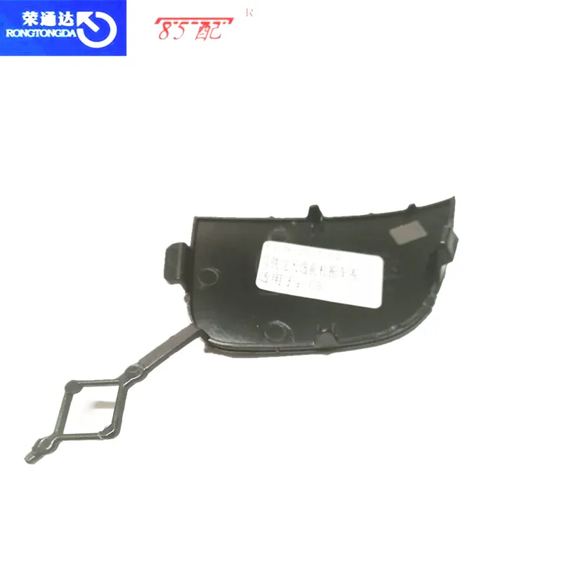 YL00873480 Tapa del gancho de remolque para Citroen C5 Aircross - imagen 2