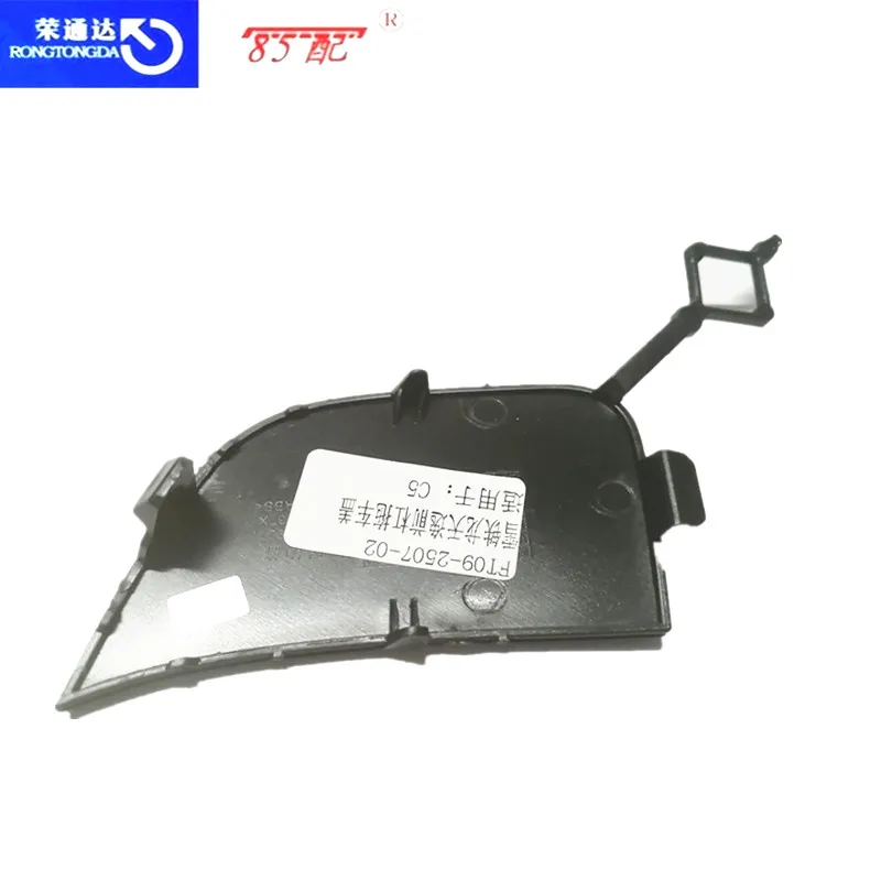 YL00873480 Tapa del gancho de remolque para Citroen C5 Aircross - imagen 3