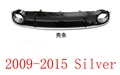 2009-2015 Silver