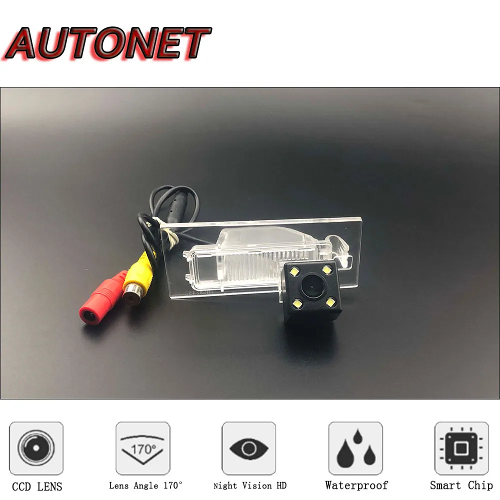 AUTONET Cámara de visión trasera para Fiat Tipo/Egea 2015-2018 - imagen 2