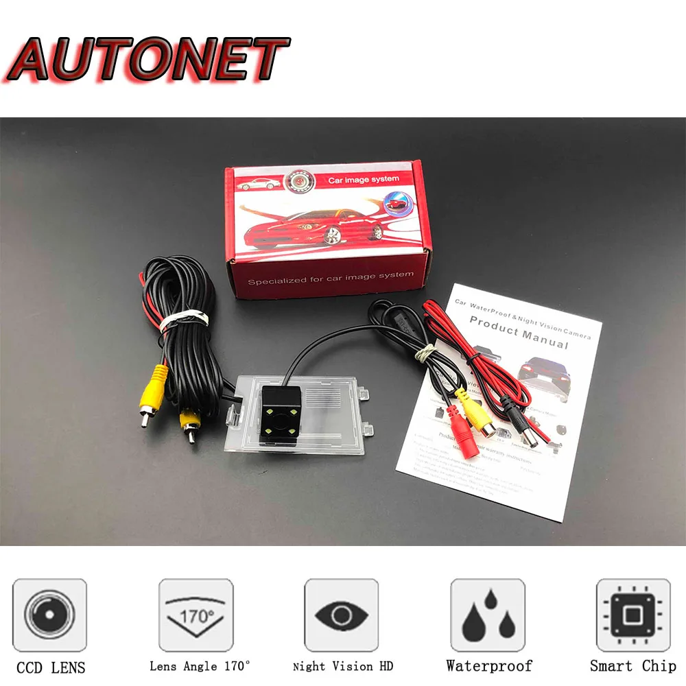 AUTONET cámara trasera Jeep Compass Sport 2011-2015 nocturna - imagen 4