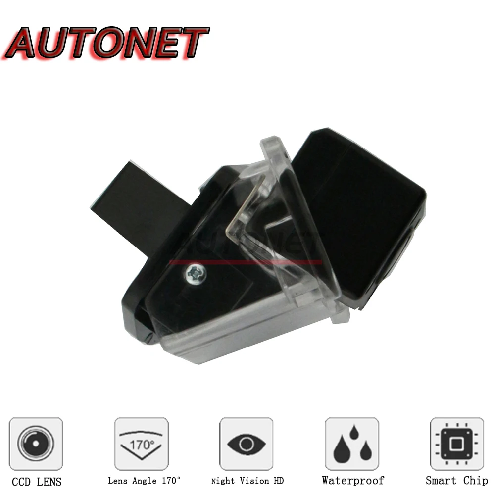 Cámara trasera AUTONET para Toyota Avensis T250/T270 2003-2009 - imagen 4