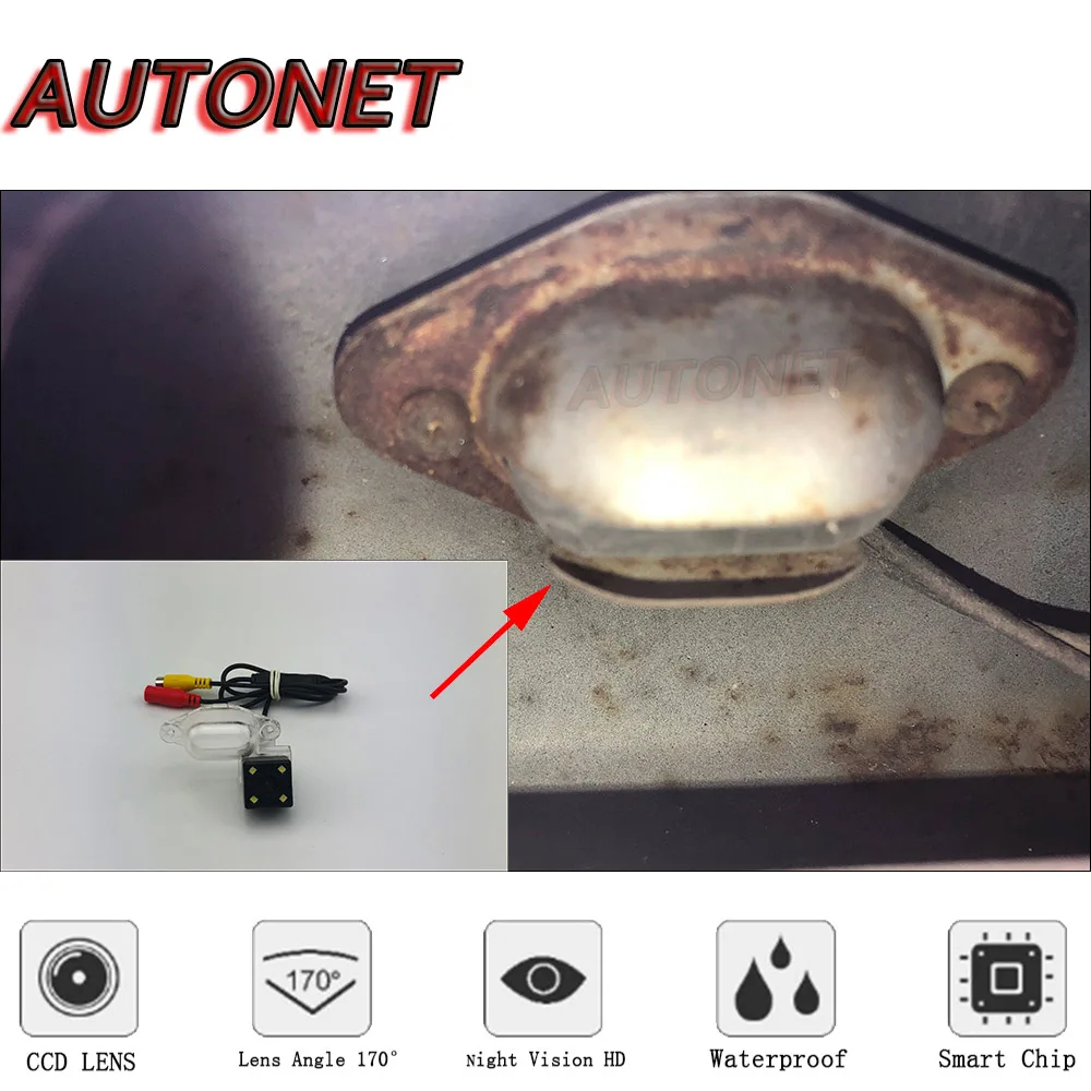 Cámara marcha atrás AUTONET para Nissan Maxima 1994-1999 - imagen 5