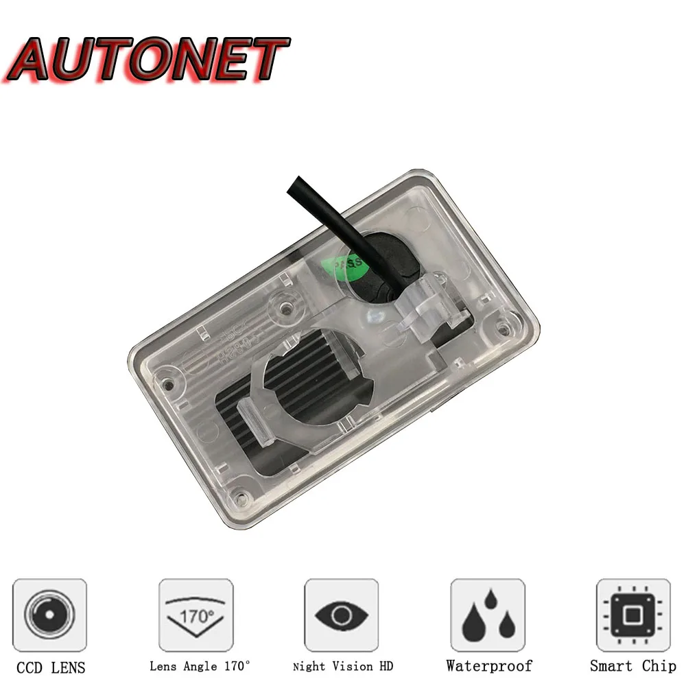 AUTONET Cámara de marcha atrás para Toyota Corolla E120/E130 - imagen 3