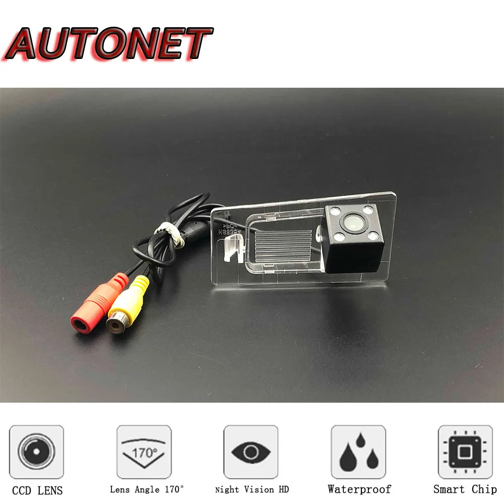 Cámara de visión trasera AUTONET para Kia Ceed JD SW 2012-2018 - imagen 2