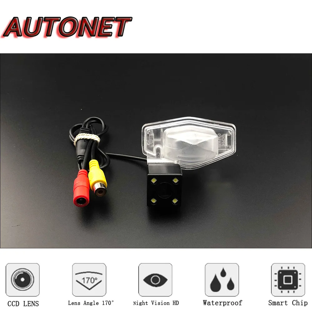 AUTONET Cámara trasera HD con visión nocturna para Honda Stream - imagen 2
