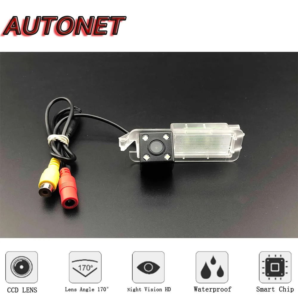 AUTONET Cámara de visión trasera para Jeep Compass 2017-2019 - imagen 2