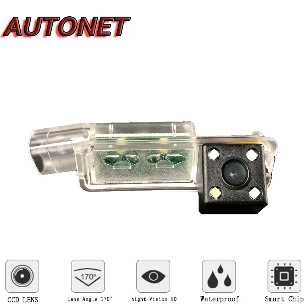AUTONET-cámara de visión trasera para SEAT Exeo, SEAT Toledo, CCD, visión nocturna, cámara de estacionamiento de marcha atrás, cámara de matrícula - imagen 2