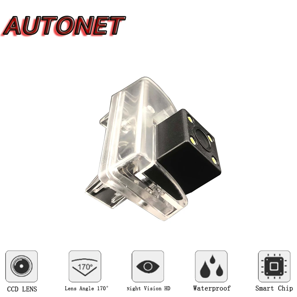 Cámara de visión trasera AUTONET para Peugeot 307SW - visión nocturna - imagen 3
