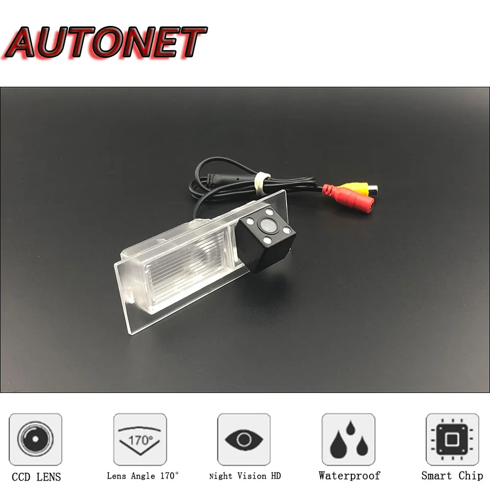 AUTONET Cámara retrovisora visión nocturna – Fiat Egea/Tipo/Neon - imagen 3