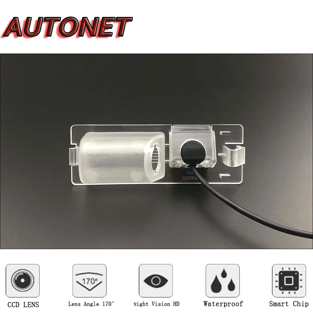 Cámara marcha atrás AUTONET HD – Fiat Bravo/Brava/Ritmo - imagen 4