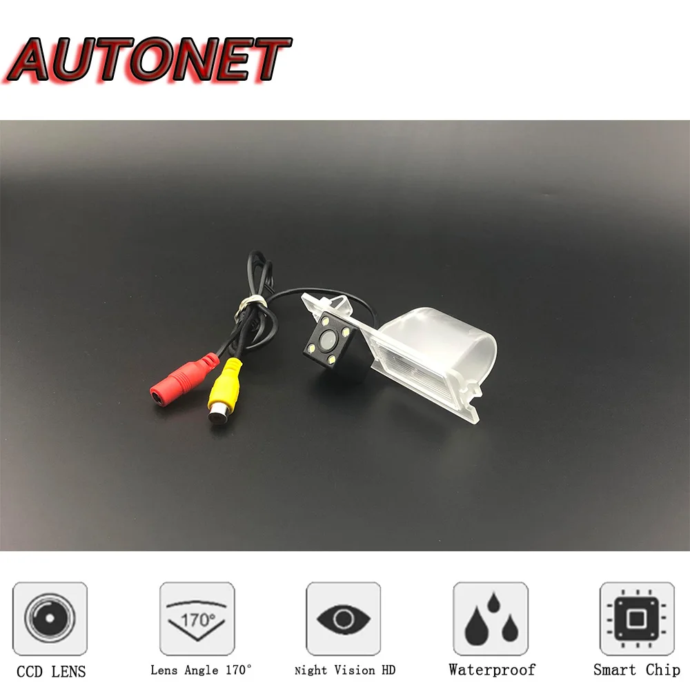 Cámara marcha atrás AUTONET HD – Fiat Bravo/Brava/Ritmo - imagen 3