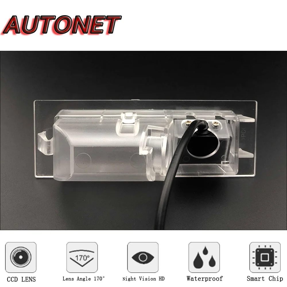 AUTONET Cámara retrovisora visión nocturna – Fiat Egea/Tipo/Neon - imagen 4