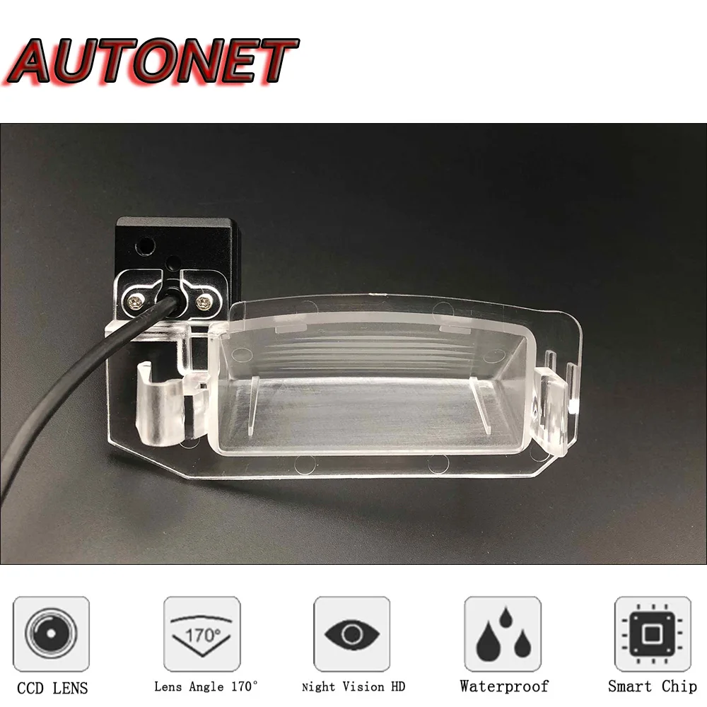 Cámara trasera AUTONET para Mitsubishi Lancer Sportback - imagen 5
