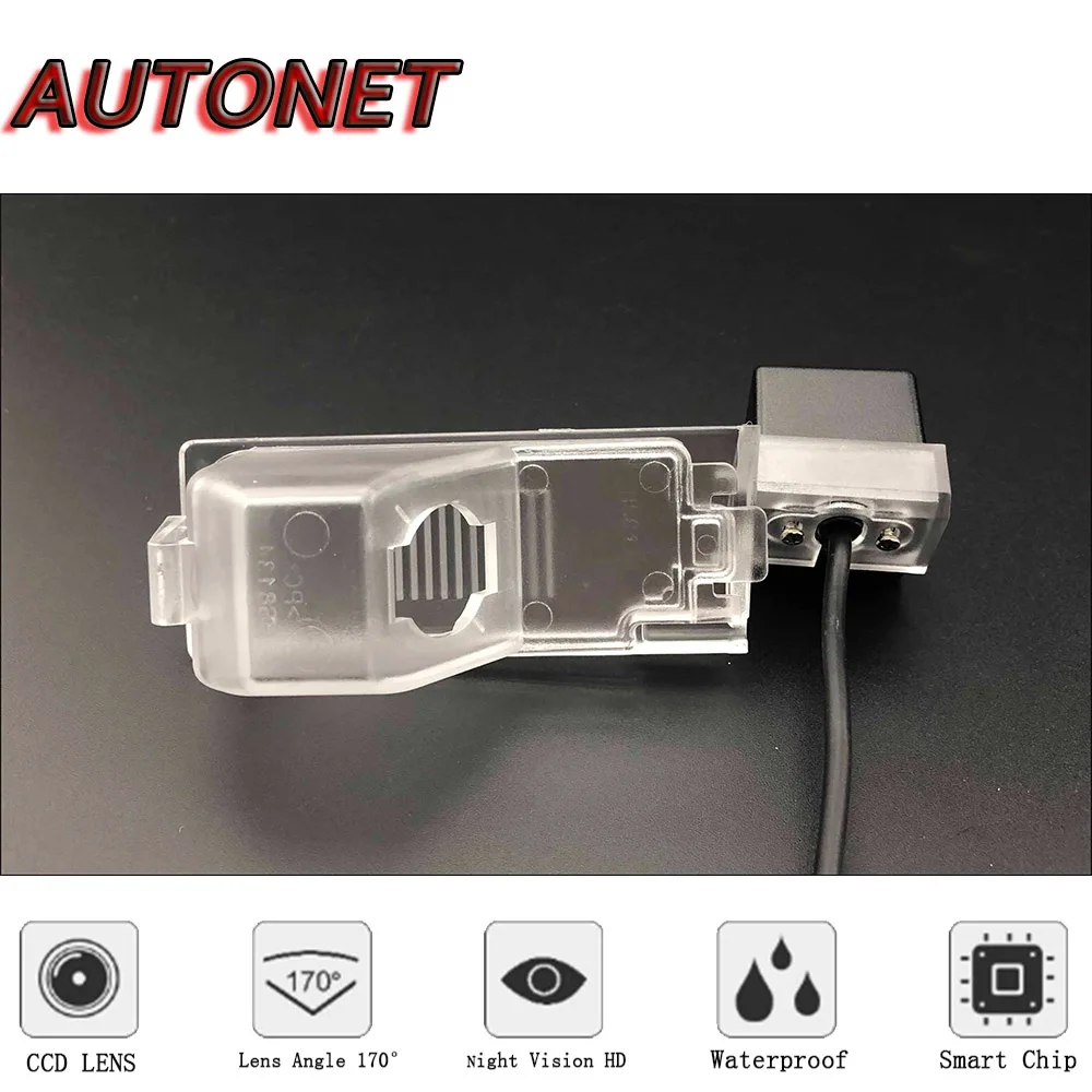 Cámara de marcha atrás AUTONET HD para Chrysler Town & Country 2008-2016 - imagen 3