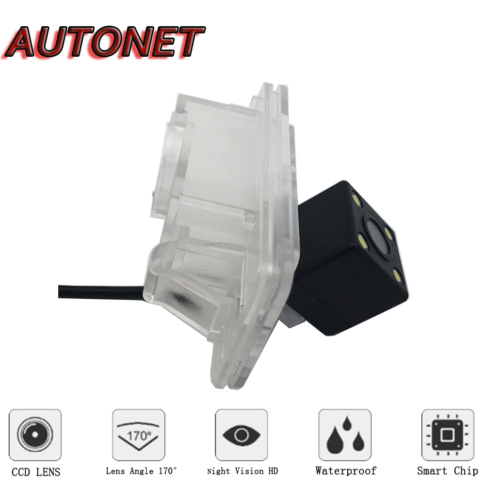 Cámara visión trasera AUTONET CCD – Suzuki Swift 2010-2017 - imagen 4