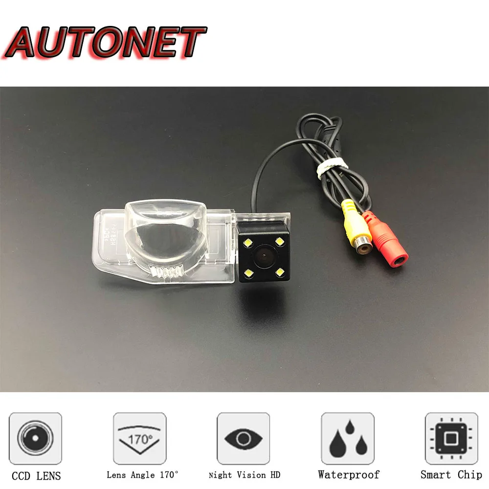 AUTONET Cámara de visión trasera para Mazda 8 LY MPV - imagen 3