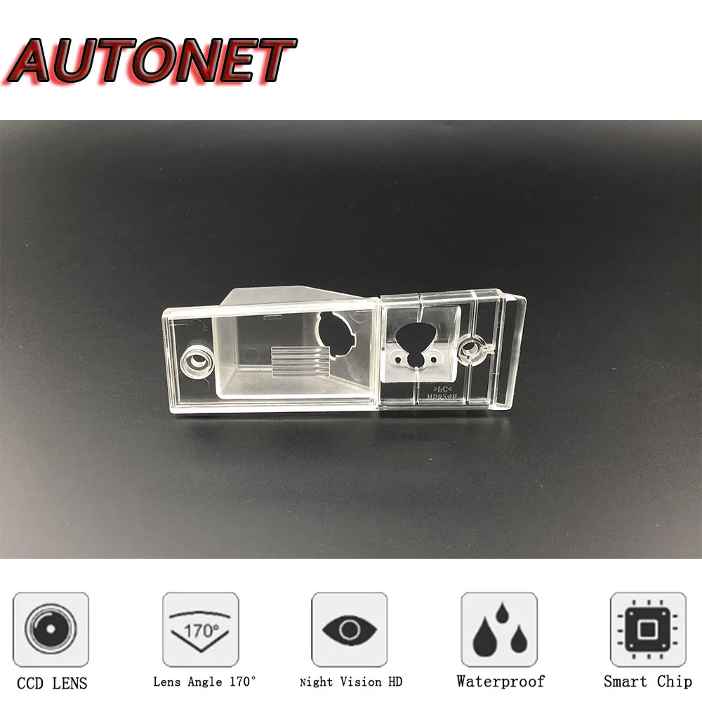 AUTONET Cámara de visión trasera Kia Carnival VQ 2006-2014 - imagen 5