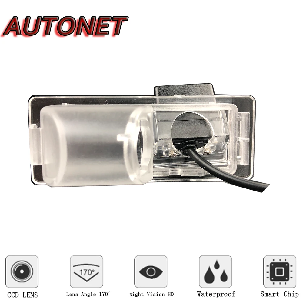 Cámara marcha atrás CCD AUTONET – Chevrolet Orlando 2010-2018 - imagen 4