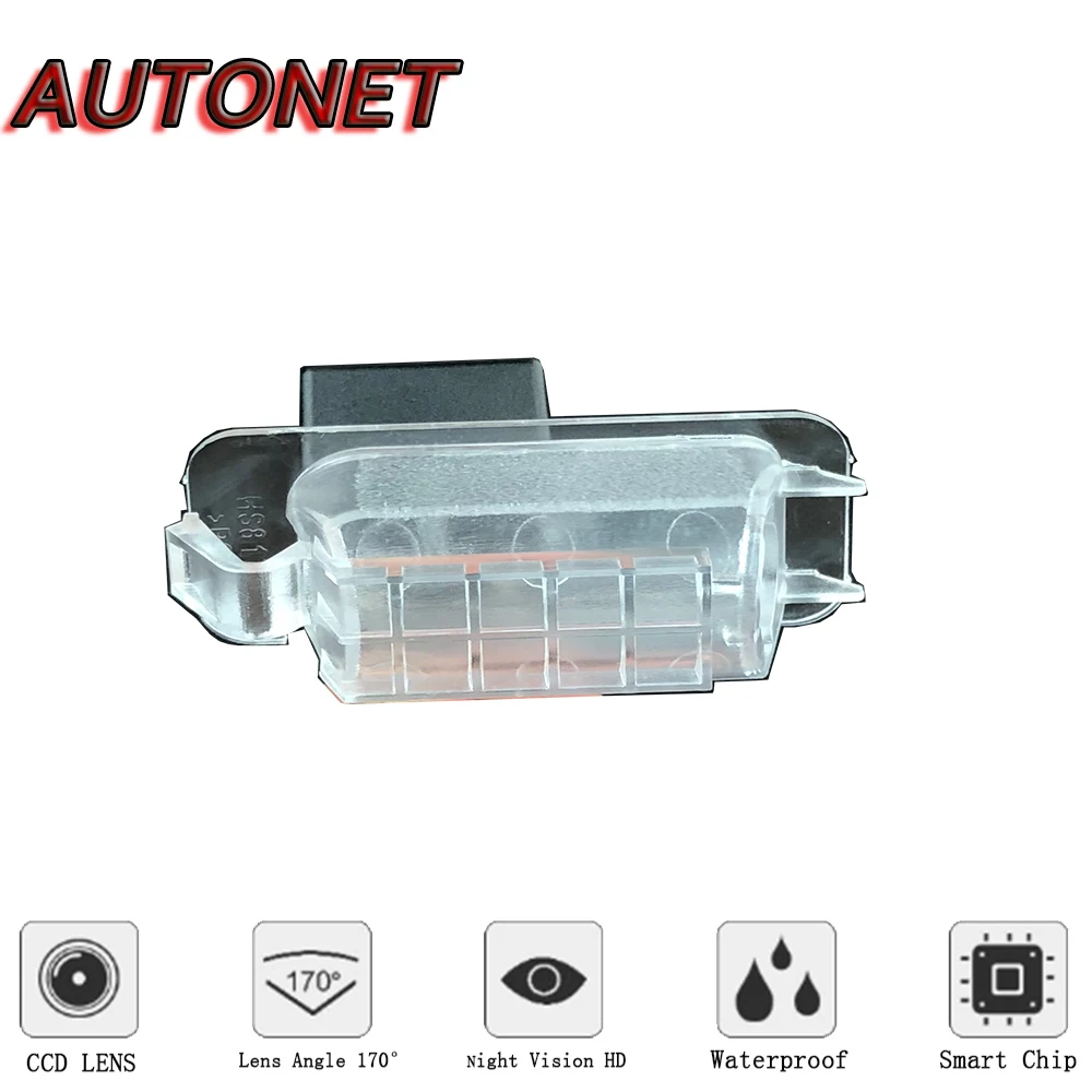 Cámara trasera AUTONET CCD nocturna Ford Kuga MK1 2008-2012 - imagen 4