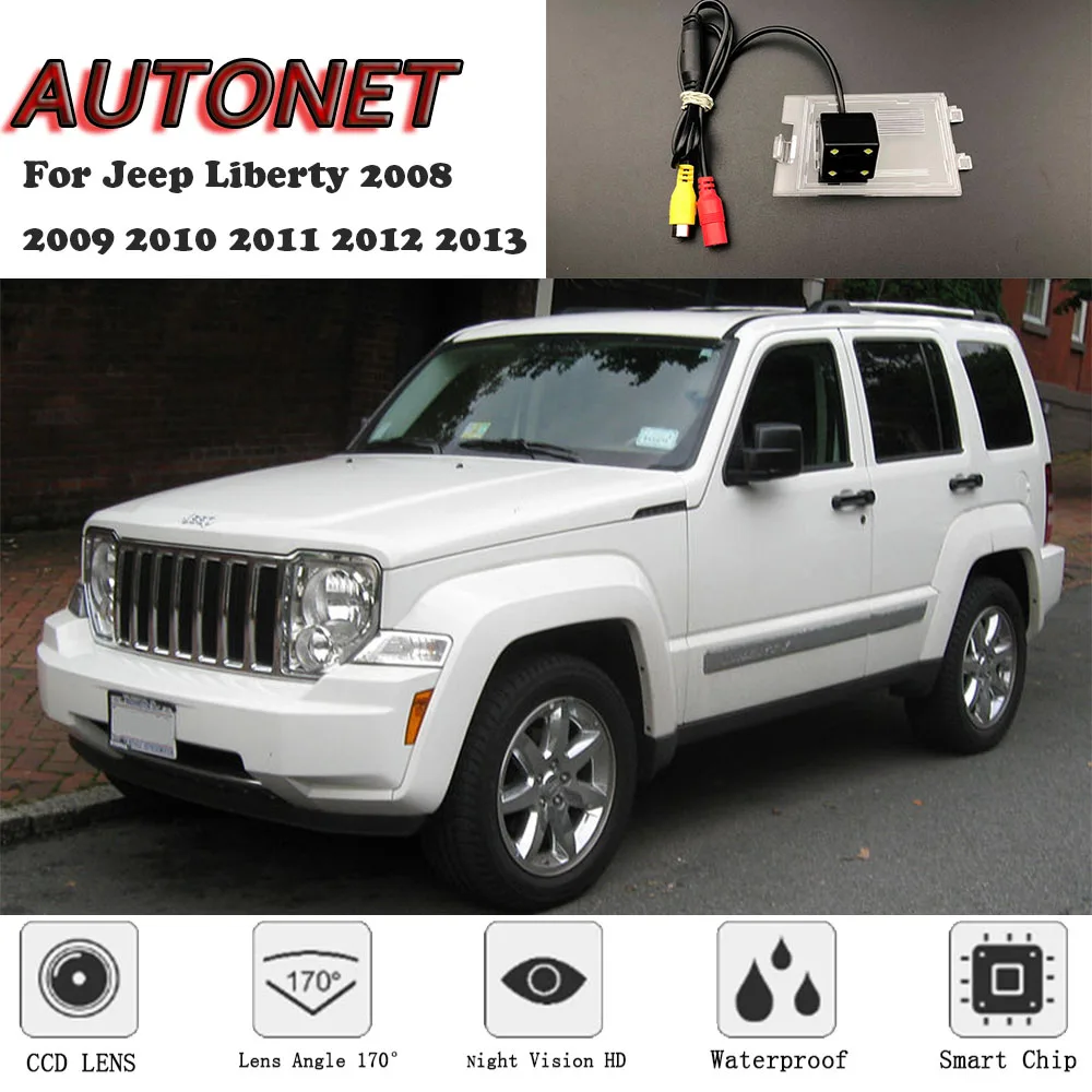 AUTONET Cámara marcha atrás Jeep Liberty 2008-2013 visión nocturna