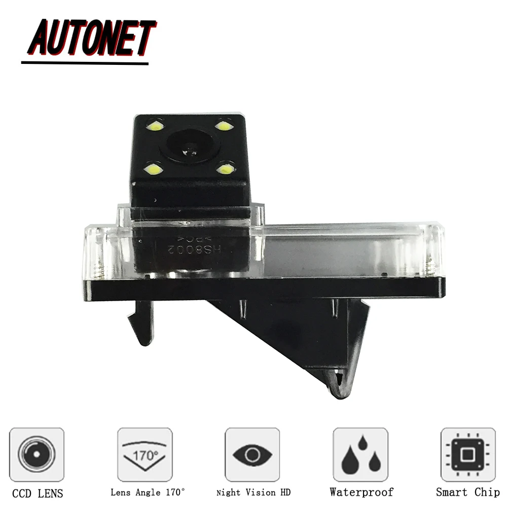Cámara de visión trasera AUTONET inalámbrica Toyota Land Cruiser - imagen 4
