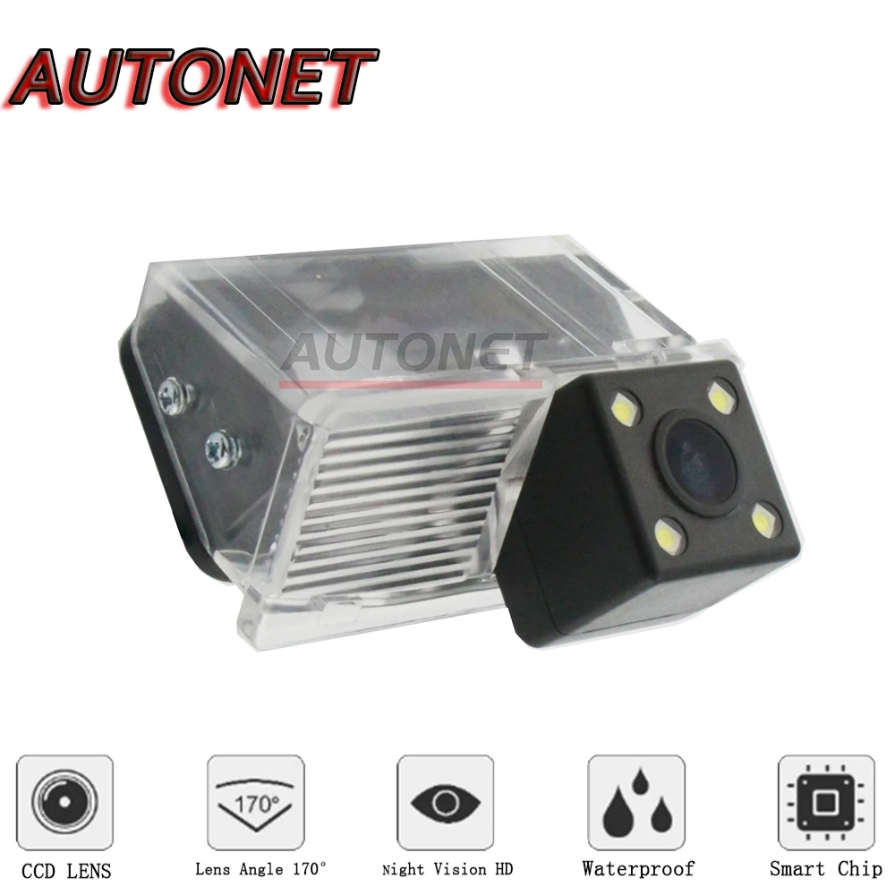 Cámara trasera AUTONET para Toyota Avensis T250/T270 2003-2009 - imagen 2