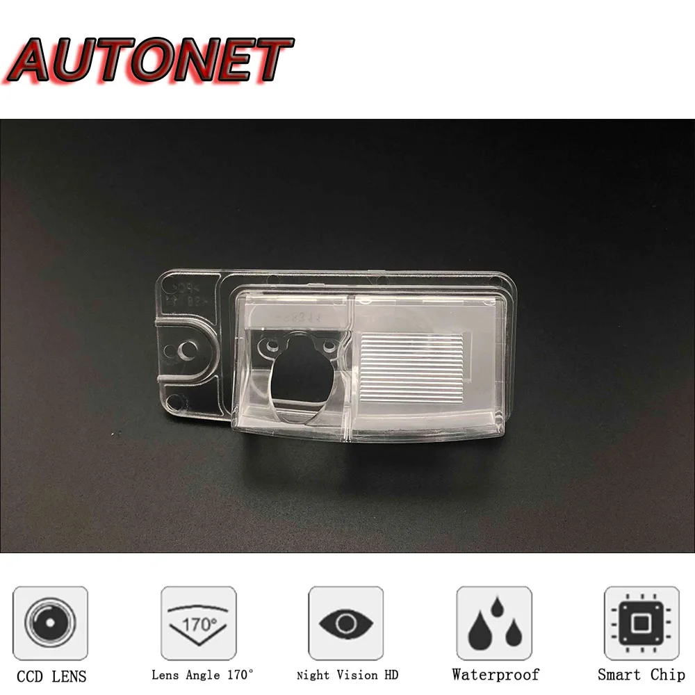 Cámara visión nocturna HD CCD Autonet para Nissan Altima L31 2002-2006 - imagen 5