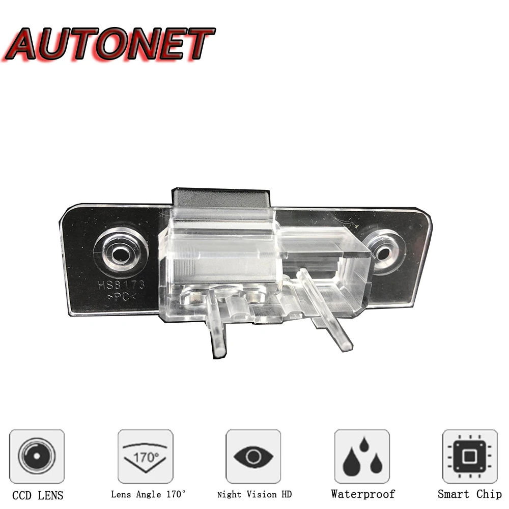Cámara trasera AUTONET Ford Mustang GT/CS 2005-2014 Sensor CCD visión nocturna - imagen 3
