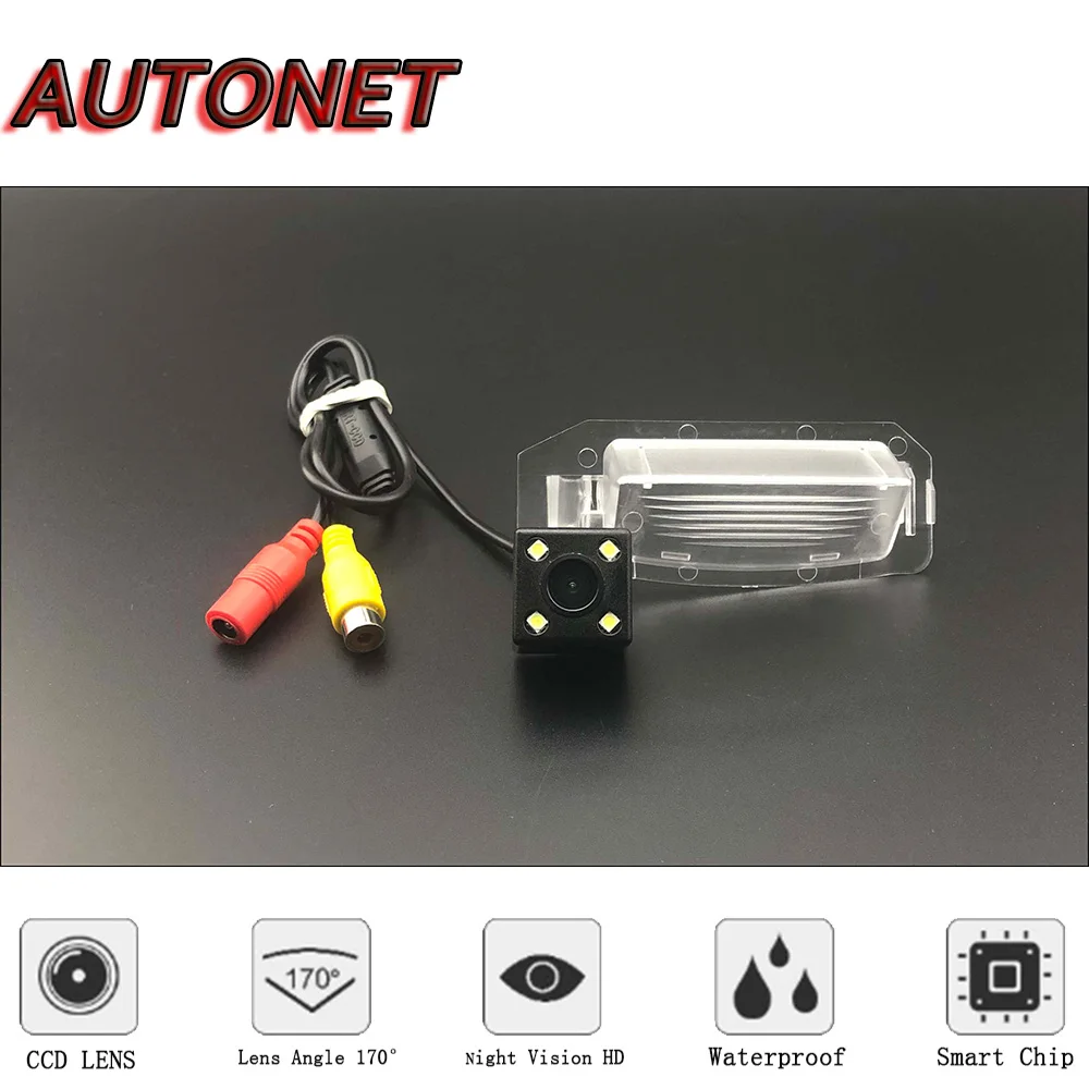 Cámara trasera AUTONET para Mitsubishi Lancer Sportback - imagen 3