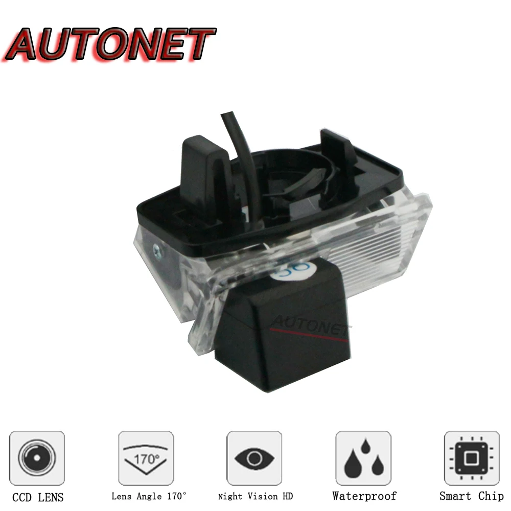 Cámara trasera AUTONET para Toyota Avensis T250/T270 2003-2009 - imagen 5