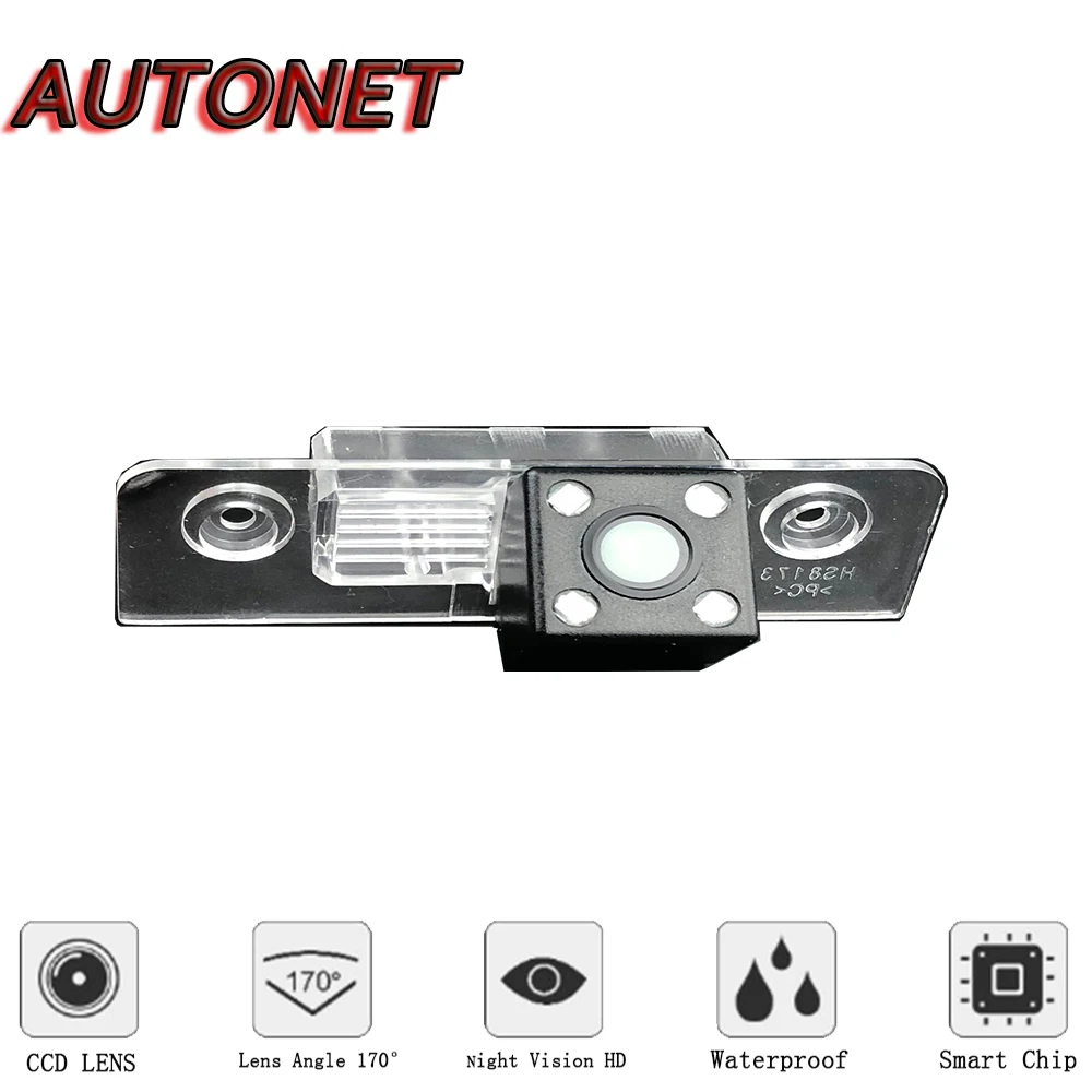 Cámara trasera AUTONET Ford Mustang GT/CS 2005-2014 Sensor CCD visión nocturna - imagen 2