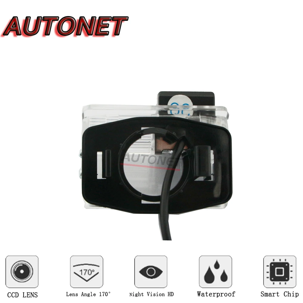 Cámara trasera AUTONET para Toyota Avensis T250/T270 2003-2009 - imagen 3