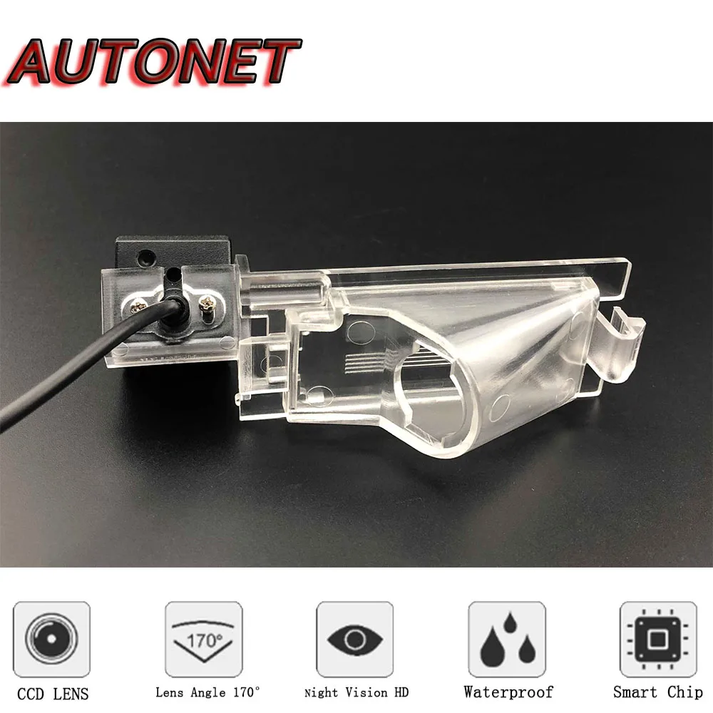 Cámara de marcha atrás AUTONET para Dodge Caliber 2007-2012 - imagen 4
