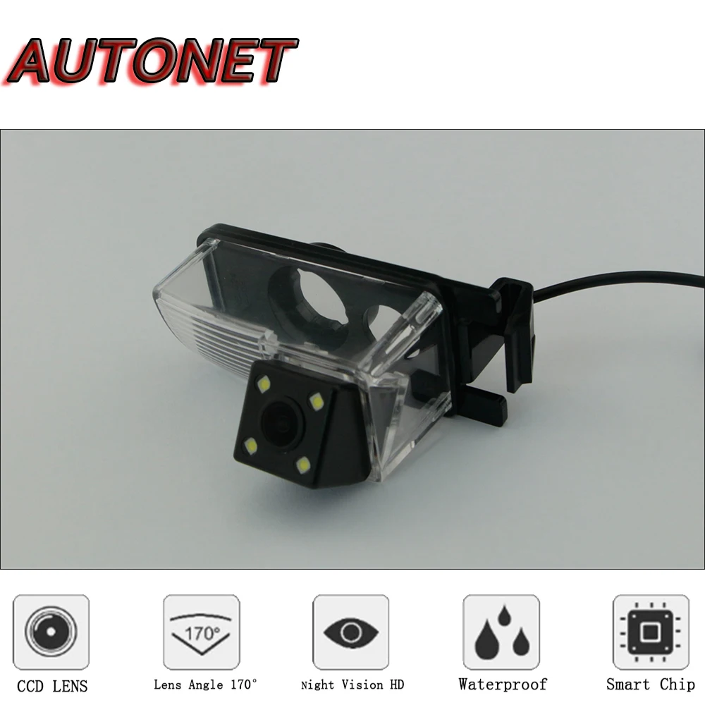 Cámara de visión trasera AUTONET para Infiniti G37/G35 marcha atrás - imagen 2