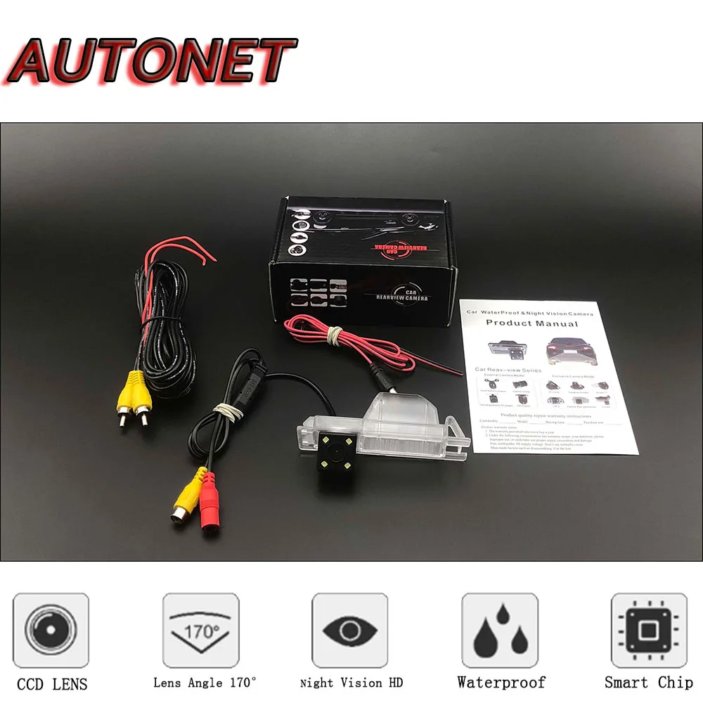 Cámara de visión trasera AUTONET HD para Opel Vectra C 2002-2008 - imagen 5