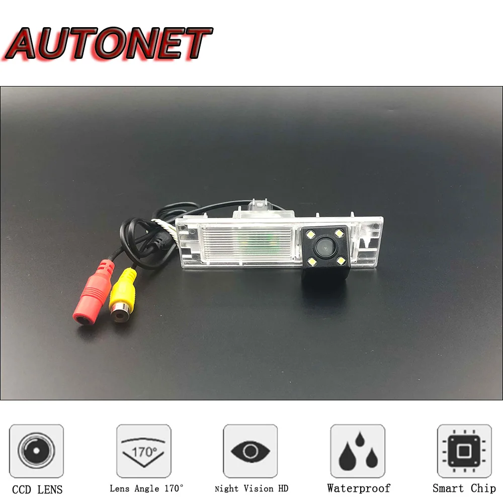 Cámara de visión nocturna HD AUTONET para BMW Serie 1 F20 F21 (2011-2017) - imagen 2