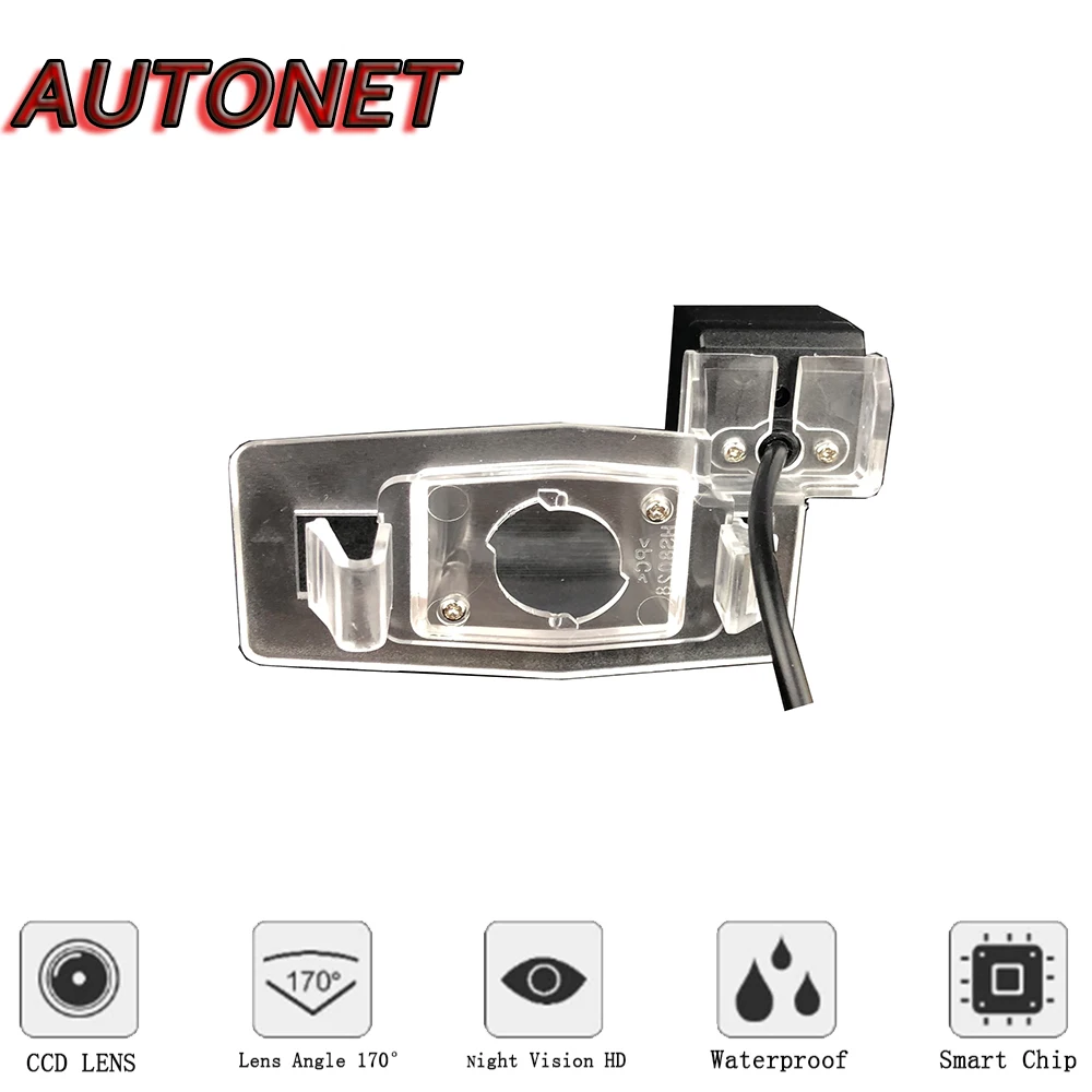 Cámara trasera AUTONET para Mazda Tribute MK1 con visión nocturna - imagen 4