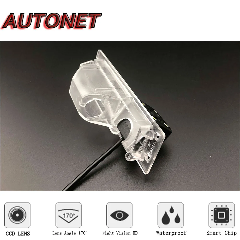 Cámara de visión trasera AUTONET HD para Opel Vectra C 2002-2008 - imagen 4